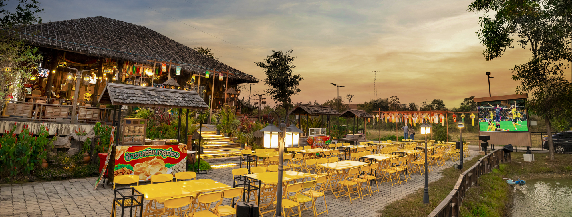 บ่อตกปลา